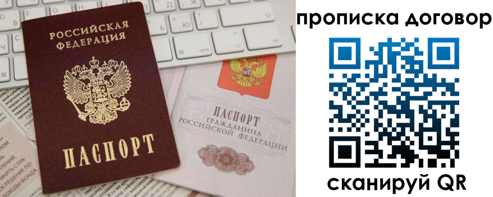 регистрация для дет. сада в Железноводске