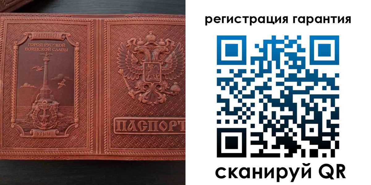 миграционный учет в Железноводске