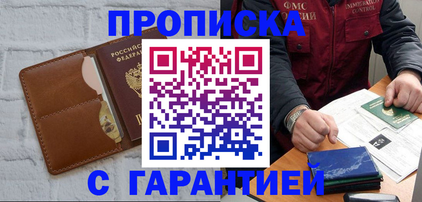 форма 3 в Железноводске